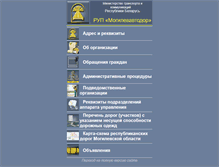 Tablet Screenshot of mogilevavtodor.by